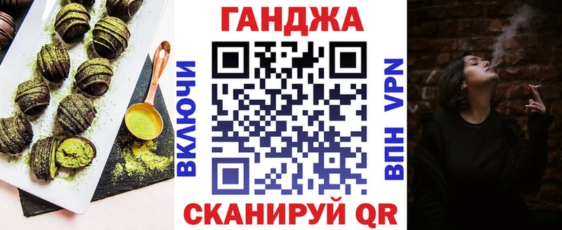 Еда ТГК марихуана  Ковров 