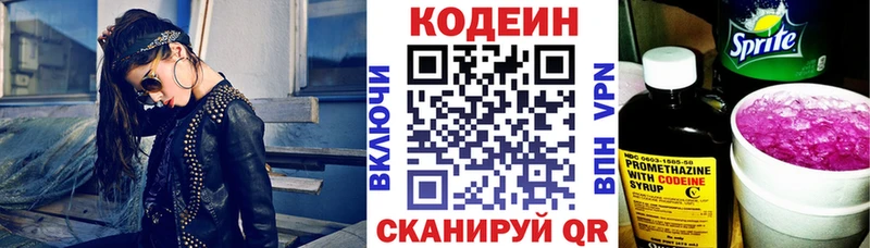 где можно купить наркотик  Ковров  Кодеиновый сироп Lean Purple Drank 