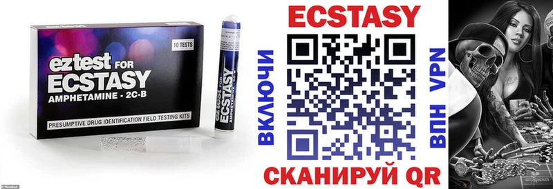 Ecstasy круглые  Ковров 