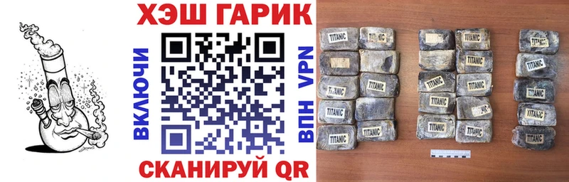 ГАШ гарик  блэк спрут   Ковров 
