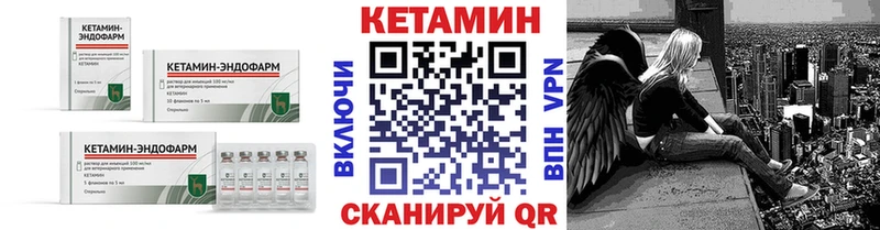 Кетамин ketamine  KRAKEN как зайти  площадка официальный сайт  Ковров 