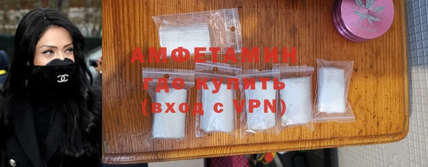 гидропоника Абаза