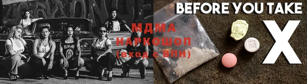 ALPHA PVP Абинск