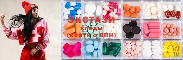 тгк Абдулино