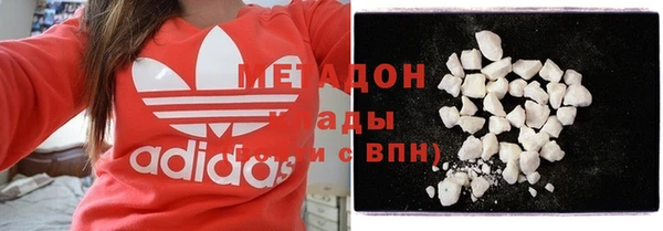 тгк Абдулино