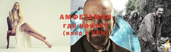синтетический гашиш Алексеевка