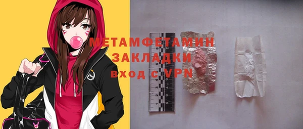 бутират Навашино