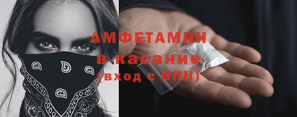 синтетический гашиш Алексеевка