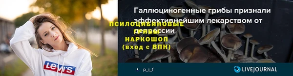 ALPHA PVP Абинск