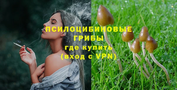 альфа пвп VHQ Надым