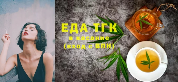 тгк Абдулино