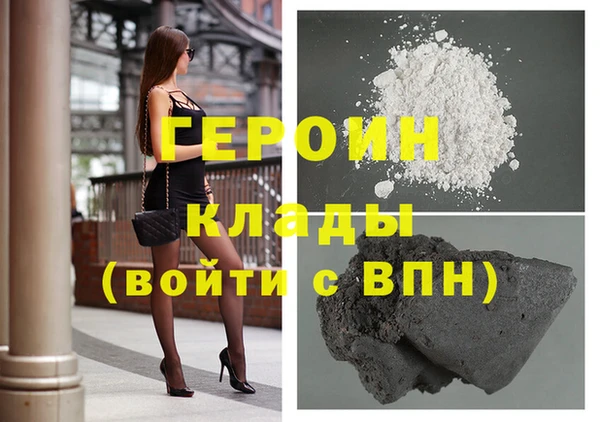 ALPHA PVP Абинск