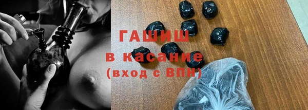 синтетический гашиш Алексеевка