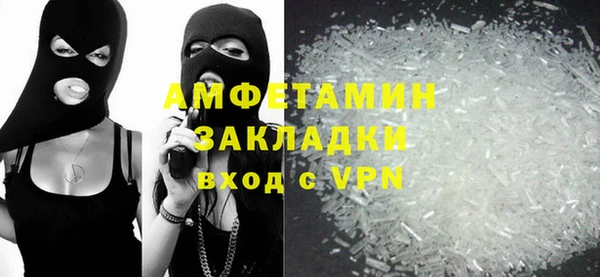 гидропоника Абаза