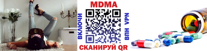где найти   Ковров  МДМА кристаллы 