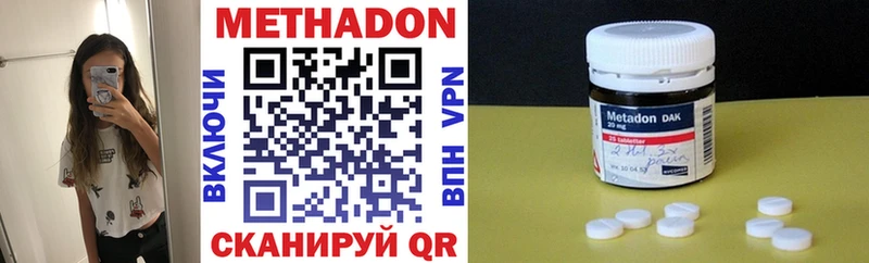 Метадон кристалл  даркнет сайт  Ковров 