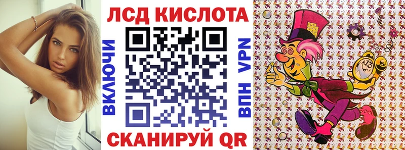 Марки 25I-NBOMe 1500мкг Ковров