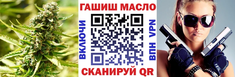 ТГК Wax  Ковров 